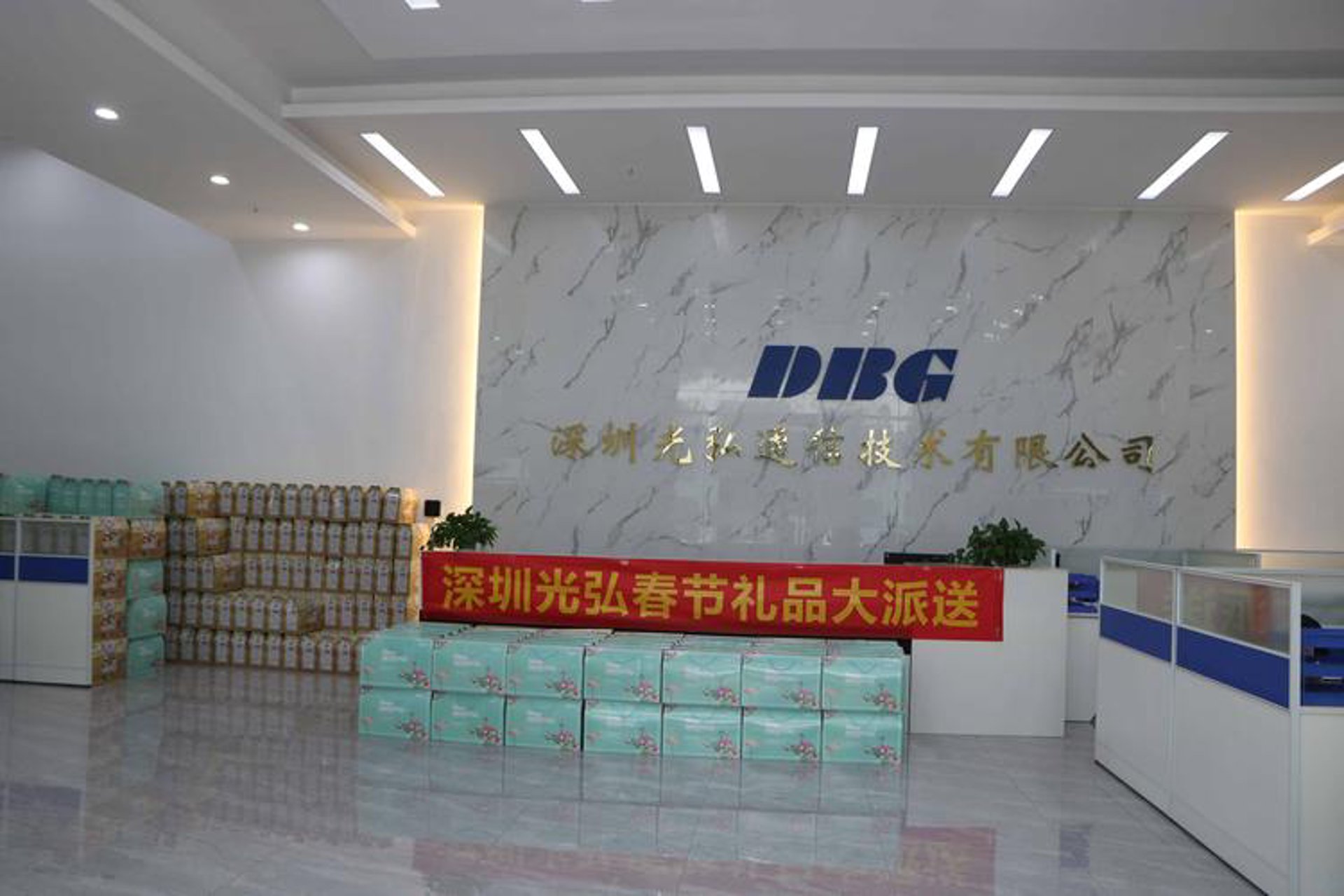 光术技术深圳
