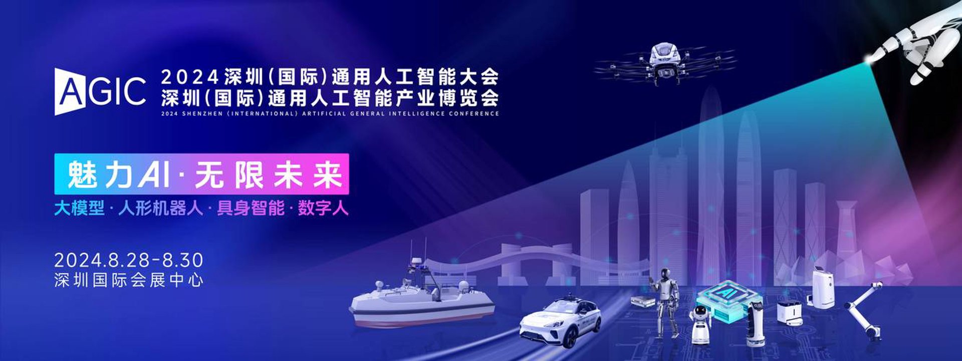 光术技术深圳